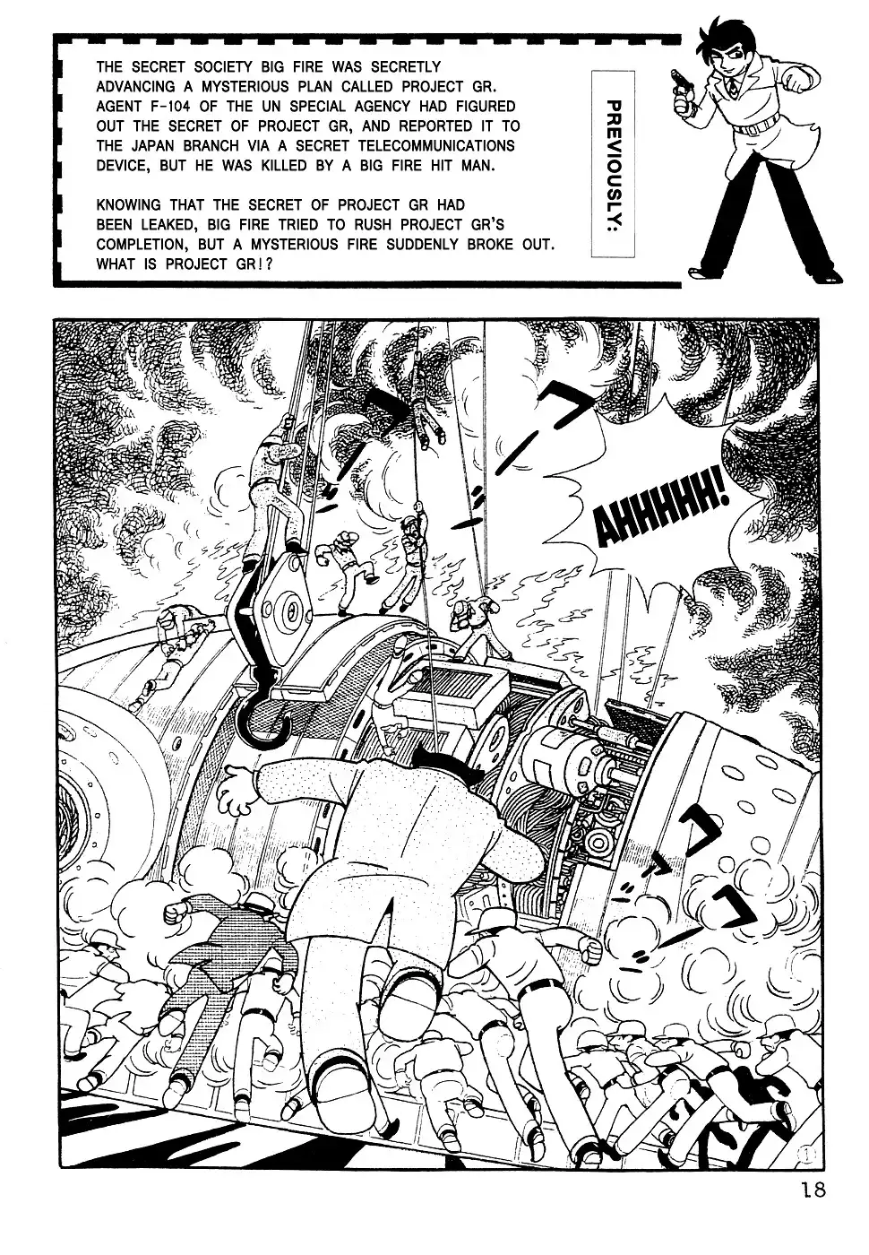 Giant Robo Chapter 2 1